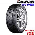 在庫有即納 総額 79,080円   本州4本送料込 2023年製 BLIZZAK ICE 215/55R17 BRIDGESTONE ブリザック スタッドレスタイヤ