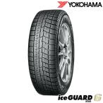 ショッピングスタッドレスタイヤ 在庫有即納 総額 87,520円  本州4本送料込 2022年製 Ice Guard iG60 225/40R18 YOKOHAMA ヨコハマ アイスガード スタッドレスタイヤ