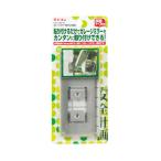 【9/6限定 最大P12倍】エーモン/amon ガレージミラー貼り付け金具 6610 6611専用品 6718