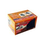 エーモン/amon タイヤストッパー大型タイプ 普通車〜RV車まで 1個入り 6769