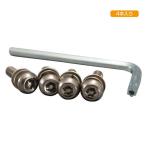  молоток магазин yak/YAC номерная табличка для противоугонное болт M6x25mm для одной машины 4 штук входит PZ-543/