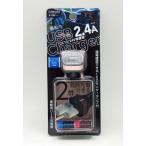 【6/25限定 最大P14倍】スマホ充電器 スマートフォン充電器 車 USBポート×2 DC12V車/24V車 車載用USB充電器 2.4A iQOS対応 ピンク/アークス X-186