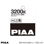 【最大P17倍 7/19-20】H4 3200K ハロゲンバルブ セレストホワイト3200 60W/55W (110W/100Ｗ相当)/PIAA HX301