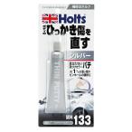 ホルツ Holts ウスヅケパテ シルバー ボディのすり傷・ひっかき傷などの補修用 40g MH133