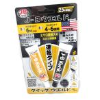 J-B WELD JB クイックウエルド エポキシ接着剤 ダークグレー 56.8ｇ 耐熱温度121℃ 鉄 アルミ ガラス FRP 石 木材 KW-20Z