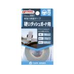 超強力両面テープ 硬いダッシュボード用 ETCやスマホホルダーなどの取付に グレー エーモン/amon 3901