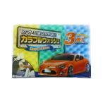 カラフルウォッシュ3個入 洗車 スポンジ ボディ・ホイール等に 3個入り 波型加工 ワコー E-045