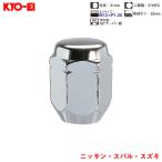 ラグナット 1個入 袋ナット Lug Nuts クロームメッキ 21HEX M12×P1.25 60 °テーパー座 31mm KYO-EI 103S