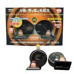 【最大P14倍 8/5限定】トラック用ホーン 24V 低音 大音量 DC24V車 銅コイル ホーン クラクション トラック用 大型車 JBホーン 日本ボデーパーツ JB-700