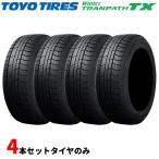 �y���� P�ő�17�{�z�X�^�b�h���X�^�C�� 225/55R18 4�{�Z�b�g �V�i ���{�� �g�[���[�^�C�� Winter TRANPATH TX �~�^�C��