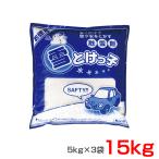  снегоплавильный реагент снег ....5kg×3 пакет 15kg шарик форма соль . кальций снег . лед . или . вход . дорога. снег ... предотвращение скольжение предотвращение длина хорошо химическая промышленность YTK-5