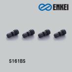 �G���P�C �G�A�o���u �X�`�[���� �u���b�N PF01 PF01EVO PF01SS PF03 PF05 PF06 PF07 PF09 PFM1 4�� ENKEI �G���P�C S161BS