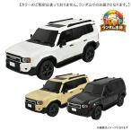 トヨタ ランドクルーザー 250 ランクル 1/25スケール ライト点灯 RC リモコン付 電池別売り 3カラー 色指定不可  リンクス 9095