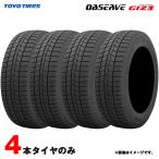205/65R16 95Q オブザーブ ギズスリー 4本 24年製 スタッドレス