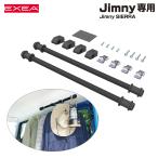 車内収納用品