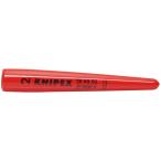 絶縁スリップ　オンキャップ1000V  KNIPEX(クニペックス) 986502