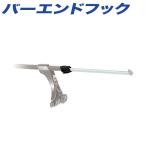  наконечники руля крюк алюминиевый выдерживаемая нагрузка 10kg крюк часть максимальный 35cm одним движением рычаг багажник на крыше INNO IN551-6