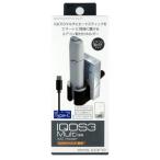 QA-31 IQOS3 Multi A/C Holder ヒートスティックホルダー USB TYPE-Cケーブル付き IQOS3 Multi アークス QA-31