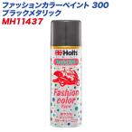 塗料 塗装用品 塗料 自転車の人気商品 通販 価格比較 価格 Com