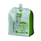 エンジン冷却液 そのまま使えるロングライフクーラント 2L グリーン  シーシーアイ 0037711