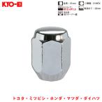 ラグナット 1個入 袋ナット Lug Nuts クロームメッキ 21HEX M12×P1.5 60 °テーパー座 31mm KYO-EI 101S