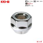 ラグナット 1個入 貫通ナット Lug Nuts クロームメッキ 19HEX M12×P1.5 60 °テーパー座 16mm KYO-EI 101HC-19