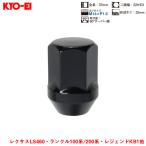 ラグナット 1個入 袋ナット Lug Nuts ブラック 22HEX M14×P1.5 60 °テーパー座 37mm KYO-EI F100B