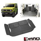 自動車用ラゲッジマット
