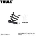 a Pride square adapter cycle carrier bicycle a Pride 599 for THULE/ Thule TH889-8