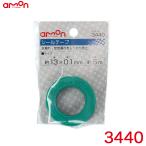 シールテープ フッ素樹脂(PTFE)製 幅約13mm×厚さ約0.1mm 全長約5m 水漏れ・空気漏れ防止 エーモン/amon 3440
