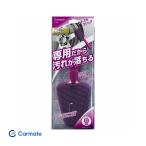 パープルマジック ホ�