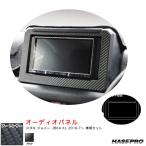  magical искусство кожа аудио панель Suzuki Jimny JB64 XL H30.7~ под карбон сиденье [ черный ] Hasepro LC-APSZ2