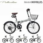 折りたたみ自転車20インチ6段変速...