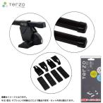  багажник марка машины другой комплект H13.1~ Corolla Runx NZE/ZZE12#terutso/Terzo:EF14BL+EB2+EH243&amp;EA208