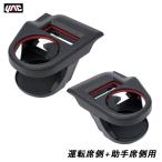 エアコンドリンクホルダー 運転席・助手席セット Z#13S/33S/43S/53S/83S スイフト専用 スズキ SYSZ1 + SYSZ2 槌屋ヤック/YAC