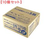 (10個セット) オイル処理ボックス 2.5L 日本製 廃油 オイル交換 可燃ごみ 日本製 ブレイス BM-25