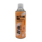 GA オイルスプレー 420ml #670 潤滑・キシミ防止・防錆用 ネジやボルト等に  三共コーポレーション 670