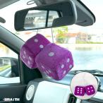 ミラーダイス サイコロ ぬいぐるみ パープル 約7.5cm ミラー取付 紫 車内アクセサリー カーアクセサリー ブレイス BM-643