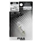 T10x31 S8.5/8.5 12V10W 白熱球 ピュアバルブシリーズ/PIAA HR26/
