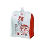 エンジン冷却液 そのまま使えるロングライフクーラント 2L レッド  シーシーアイ 0037741 ht