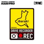  префектуры do RaRe ko магнит автограф Ibaraki 1 листов входит после . машина сдерживание .. движение магнит примерно H130mm×W100mm простой переустановка Hasepro /HASEPRO TDFK-12DMS ht