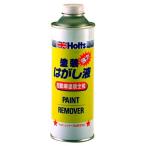 その他自動車修理、補修用品