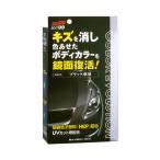 カーワックス、コーティング剤