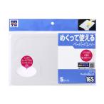 99工房 パテ用ペーパーパレット 使い捨て フィンガーホール付 5枚入 ソフト99 09165