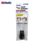 ホルツ Holts タッチガンアダプター スペア 交換用品 付け替え用部品 目詰まり 色変更時などに タッチガン専用 パーツ MH20032