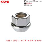 ラグナット 1個入 貫通ナット Lug Nuts クロームメッキ 17HEX M12×P1.5 60 °テーパー座 16mm KYO-EI 101HC-17