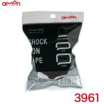 ショックノンテープ 幅30mm×厚さ2mm×全長1m クッションテープ 粘着剤付 すき間テープ 振動緩和 エーモン/amon 3961