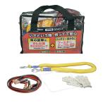 QQ комплект DC12V.... трос 2t до + бустер кабель 50A неисправность * авария и т.п.. не обычно . белый флаг * перчатки входить Daiji Industry /meru Tec #990