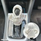 MT AT パーカー 車内アクセサリー シフトノブカバー ギアシフトカバー ホワイト BM-673 ブレイス