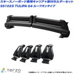 スキースノーボード専用キャリア車種別セット H22.11〜 セレナ C26/C27  PIAA/Terzo SS102S  +  EH395